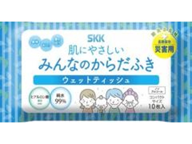 SKK みんなのからだふき 10枚【01/08 新商品】
