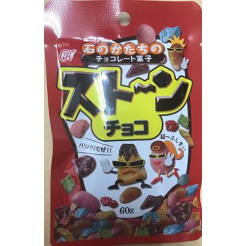 ヘテパシフィック ストーンチョコ 60g