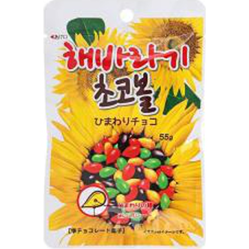 ヘテ ヒマワリチョコ 55g