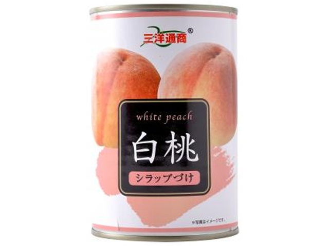 三洋 白桃4号缶 425g【11/18 新商品】