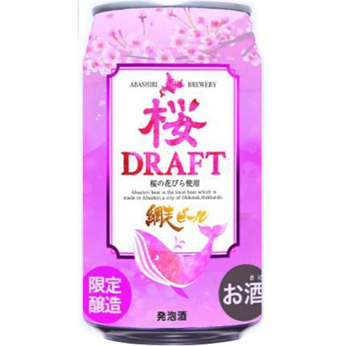 網走ビール 桜DRAFT 350ml