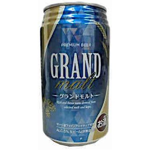 グランドモルト 350ml