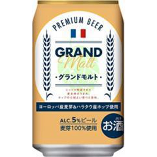 グランドモルト 330ml