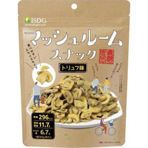 医食同源 マッシュルームスナック 60g