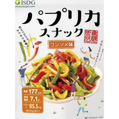 医食同源 パプリカスナック コンソメ味45g