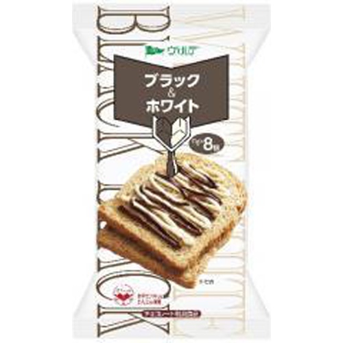 ヴェルデ ブラック&ホワイト 88g
