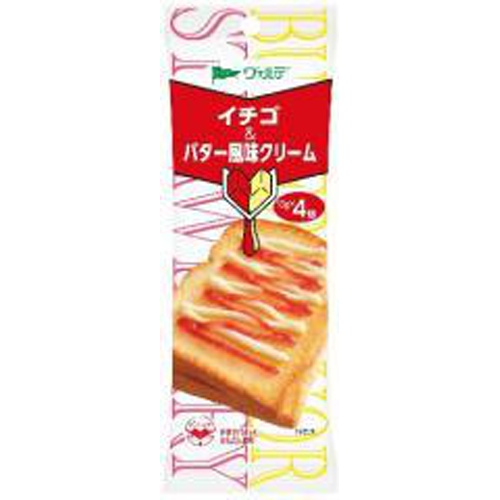 ヴェルデ イチゴ&バター風味クリーム 52g