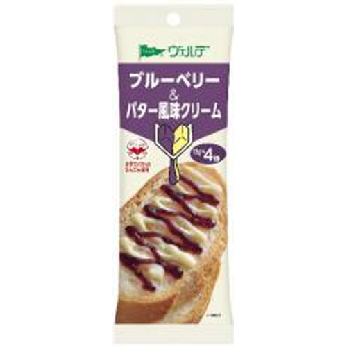 ヴェルデ ブルーベリー&バター風味クリーム4P