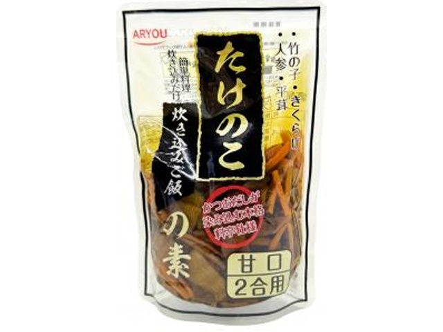 アリョウ たけのこ釜飯の素 2合用350g【11/19 新商品】