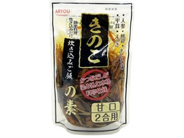 アリョウ きのこ釜飯の素 2合用350g【11/19 新商品】