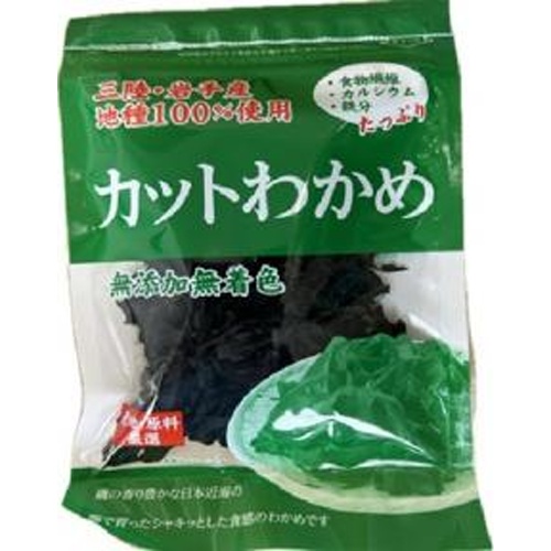 三陸・岩手産(限定)カットワカメ 15g【07/19 新商品】