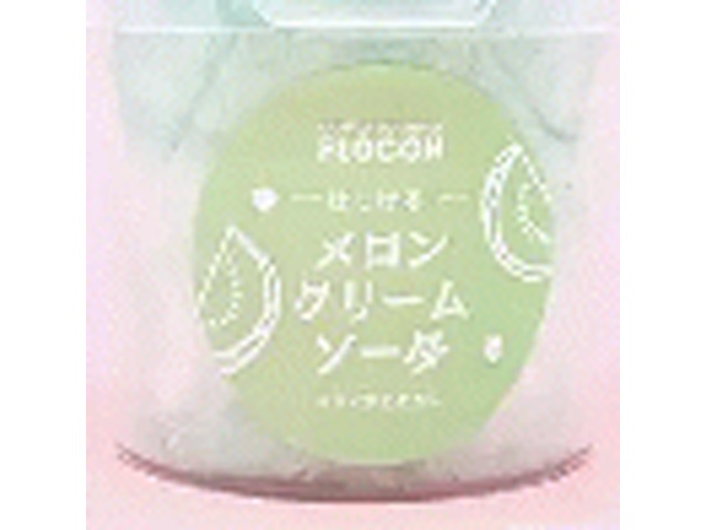 Flocon Candy メロンクリームソーダ【03/01 新商品】