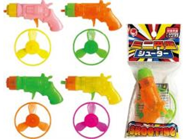イマイ ミニ円盤シューター【09/24 新商品】