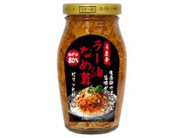 三洋 ラー油なめ茸 120g【11/19 新商品】