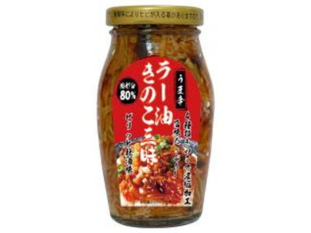 三洋 ラー油きのこ三昧 120g【11/19 新商品】