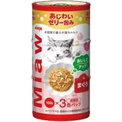 アイシア ミャウミャウまぐろ 160g×3P