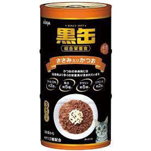 アイシア 黒缶ささみ入りかつお 160g×3P