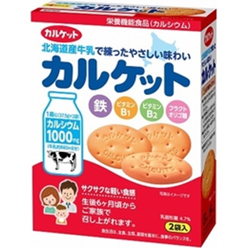 カルケット カルケット 75g