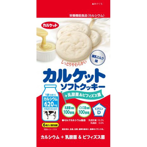 カルケット ソフトクッキー+乳酸菌ビフィズス菌6枚