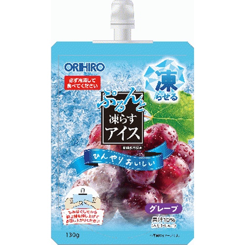 オリヒロぷるんと凍らすアイススタンディンググレープ【08/25 新商品】