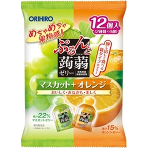オリヒロ ぷるんと蒟蒻ゼリー マスカット+オレンジ