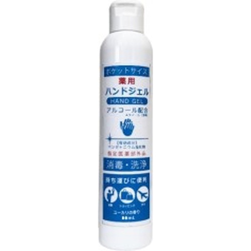 日本メディコ 消毒用アルコールジェル 80ml