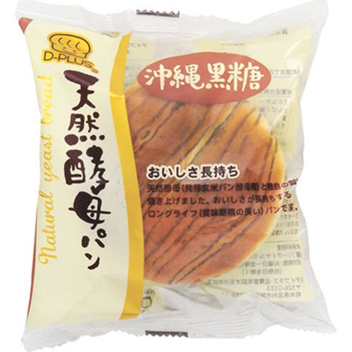 デイプラス 天然酵母パン 沖縄黒糖