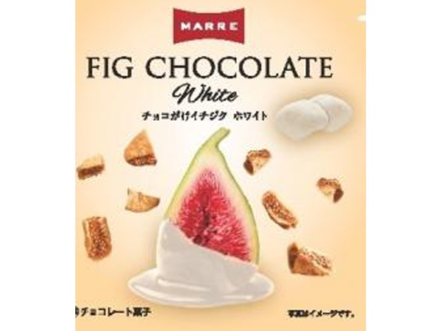 マルレ チョコがけイチジク ホワイト 55g【11/01 新商品】