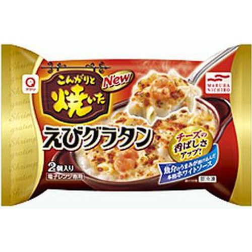 アクリ(冷食)こんがりと焼いたえびグラタン 2個