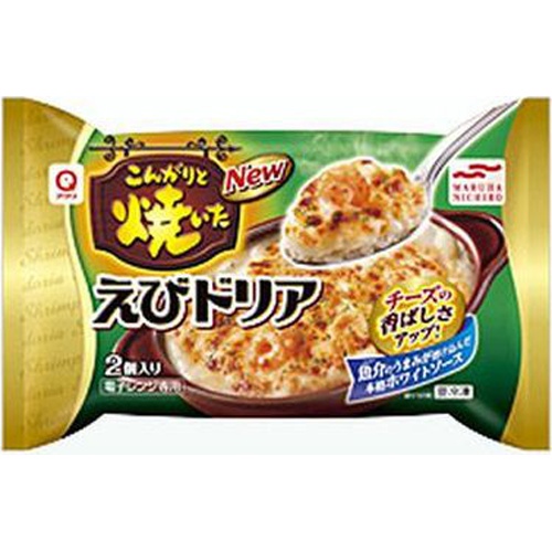 アクリ(冷食)こんがりと焼いたえびドリア 2個