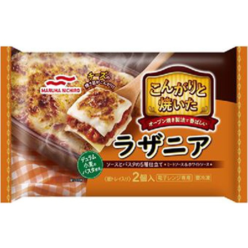 アクリ(冷食)こんがりと焼いたラザニア 2個