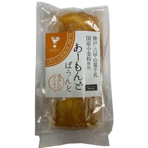 遊酪舎 あーもんどぱうんど 1個