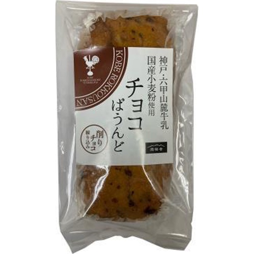 遊酪舎 チョコぱうんど 1個