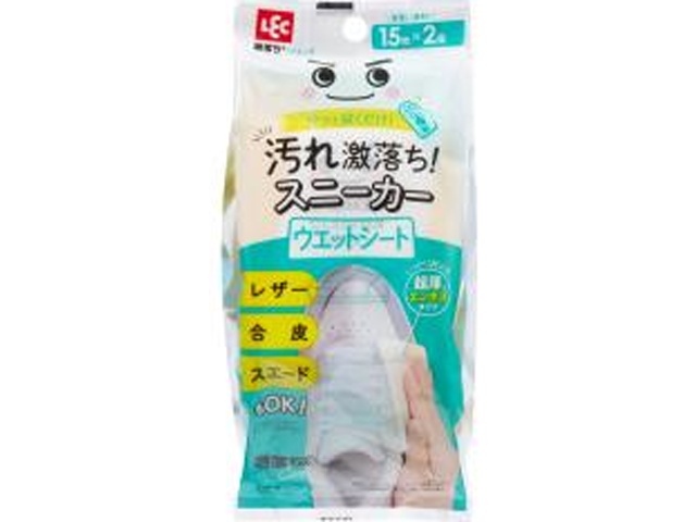 レック 激落ちくんスニーカークリーナー15枚×2