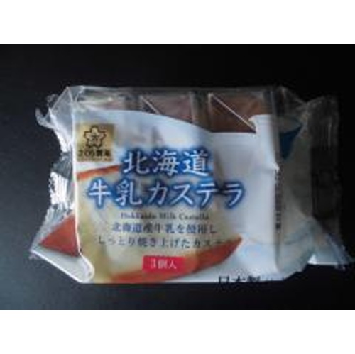 アッシュ 北海道牛乳カステラ 3個