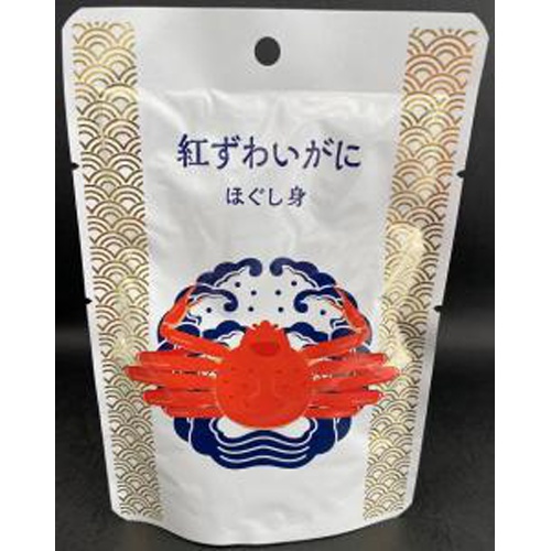 三共 国産紅ずわいがにほぐし身 袋