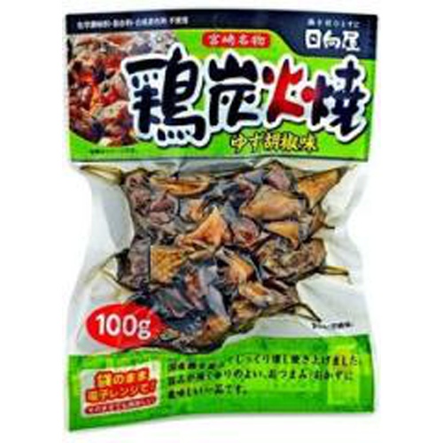 日向屋 鶏炭火焼 ゆず胡椒味100g