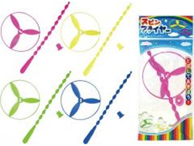 イマイ スピンフライヤー【09/24 新商品】