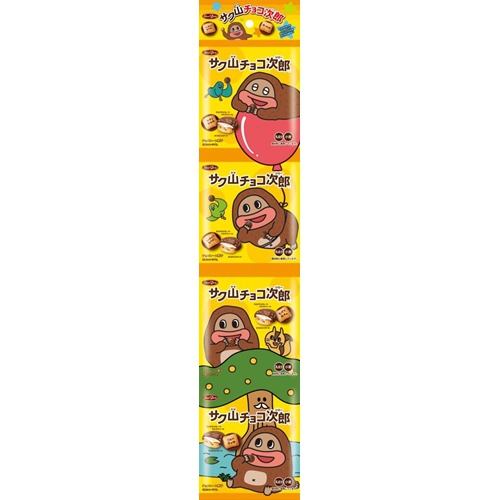 正栄 4連サク山チョコ次郎