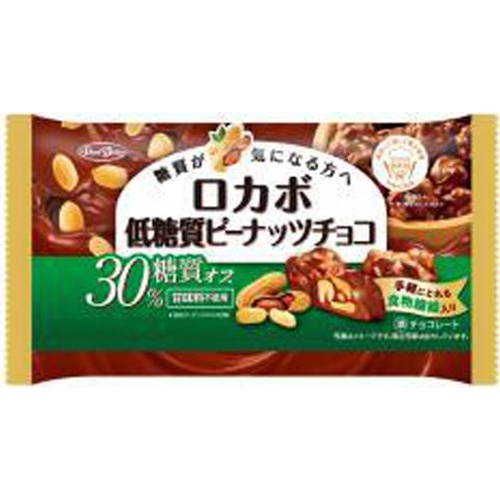 正栄 ロカボ 低糖質ピーナッツチョコ53g【01/11 新商品】