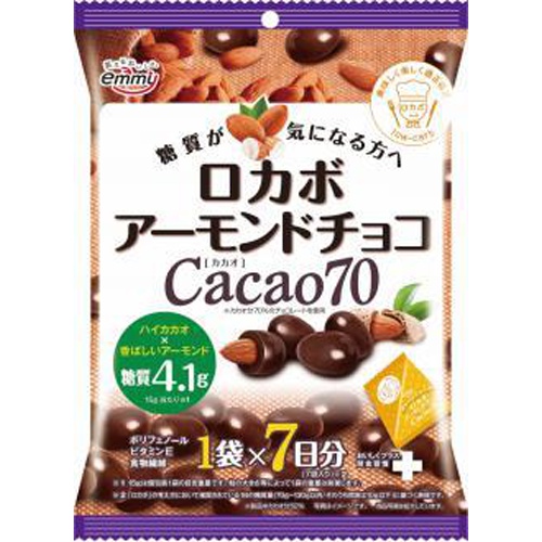 正栄 7パックロカボアーモンドチョコカカオ70【08/01 新商品】