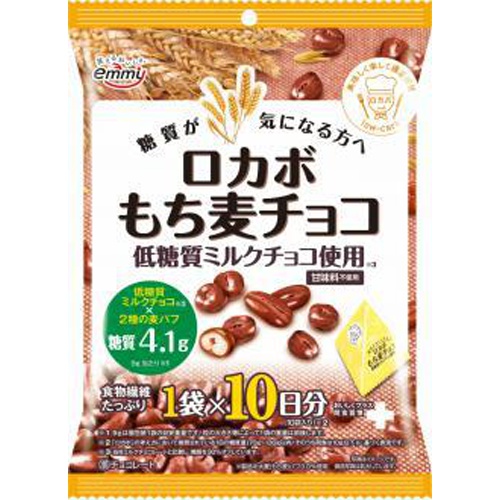 正栄 10パックロカボもち麦チョコ【08/01 新商品】