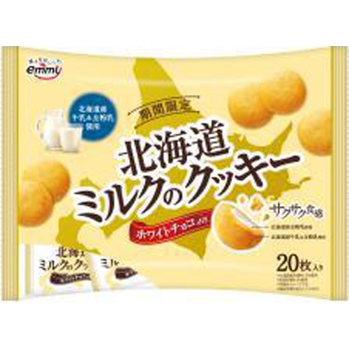 正栄 北海道ミルクのクッキー 20枚【11/07 新商品】