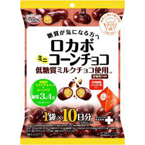 正栄 10パック ロカボミニコーンチョコ