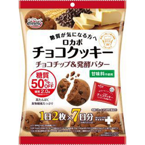 正栄 14枚 ロカボチョコクッキー