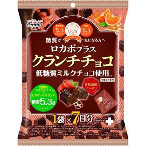 正栄 ロカボプラスクランチチョコ 119g