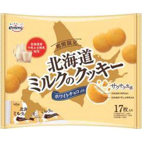 正栄 17枚 北海道ミルクのクッキー