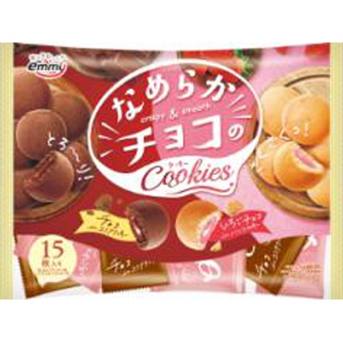 正栄 なめらかチョコのクッキー 15枚