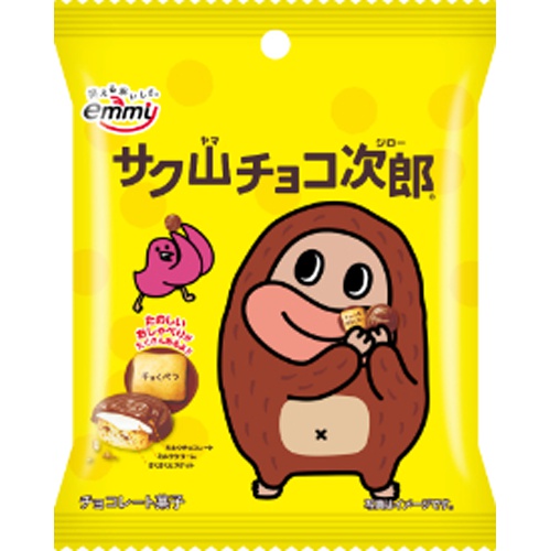 正栄 サク山チョコ次郎 小袋36g【03/11 新商品】