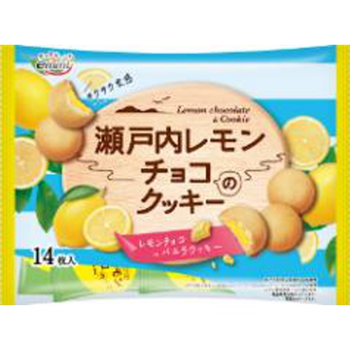 正栄 瀬戸内レモンチョコのクッキー 14枚【04/01 新商品】